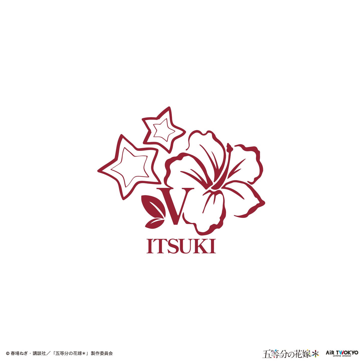 TVスペシャルアニメ『五等分の花嫁*』ルームウェア パンツ5(中野五月)