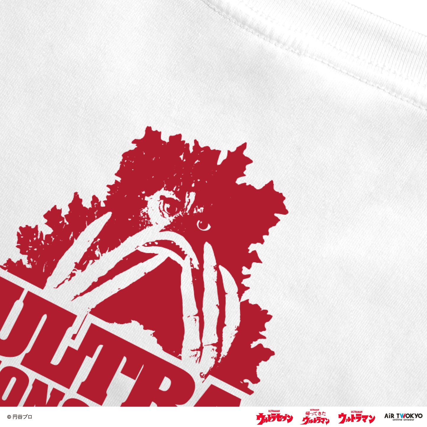 「ウルトラマンシリーズ」 第2弾 ウルトラ怪獣コラージュTシャツ