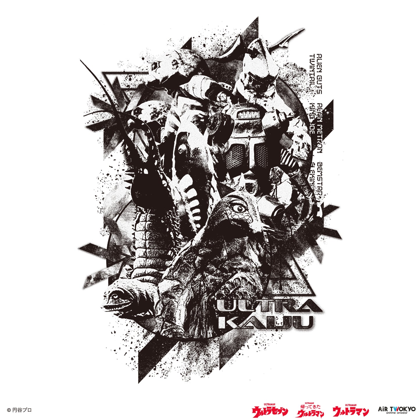 「ウルトラマンシリーズ」 第2弾 ウルトラ怪獣コラージュTシャツ