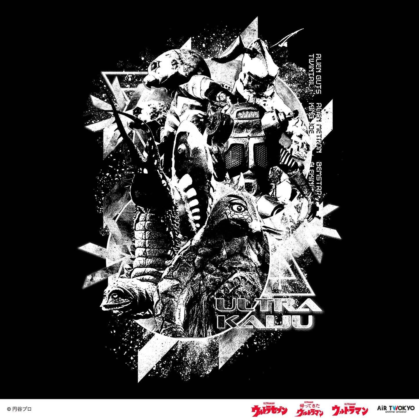 「ウルトラマンシリーズ」 第2弾 ウルトラ怪獣コラージュTシャツ