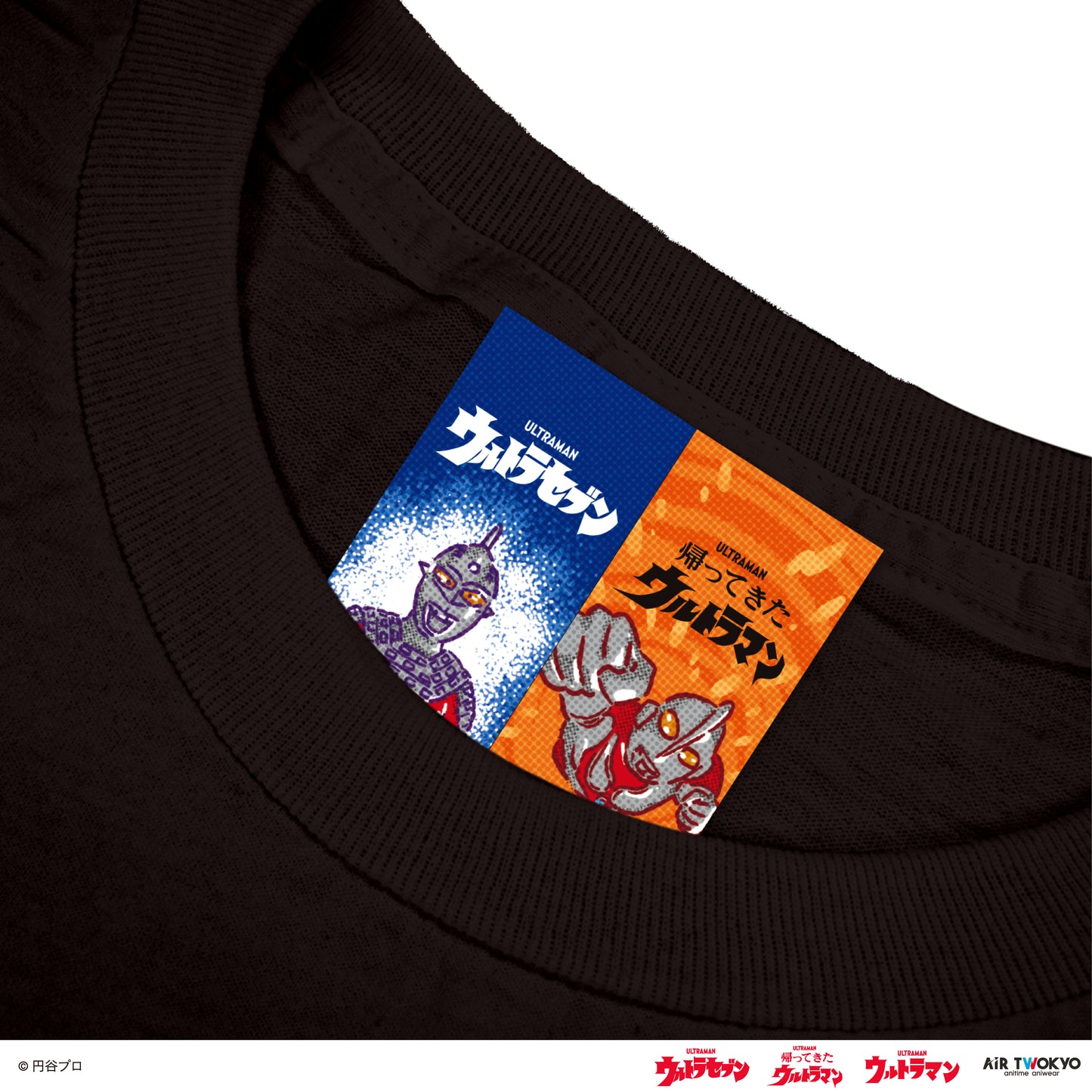 「ウルトラマンシリーズ」 第2弾 ウルトラ怪獣コラージュTシャツ