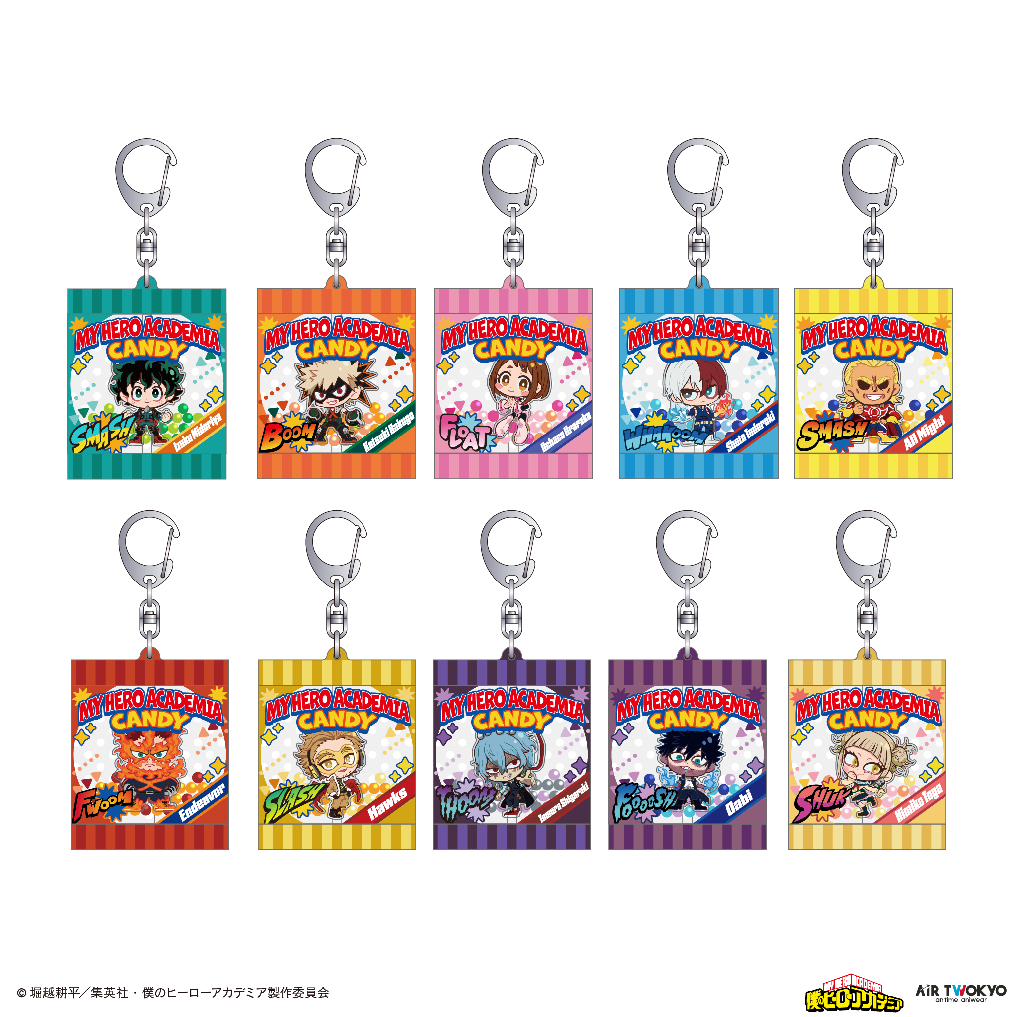 アニメ『僕のヒーローアカデミア』 第4期 キャンディーパッケージキーホルダー