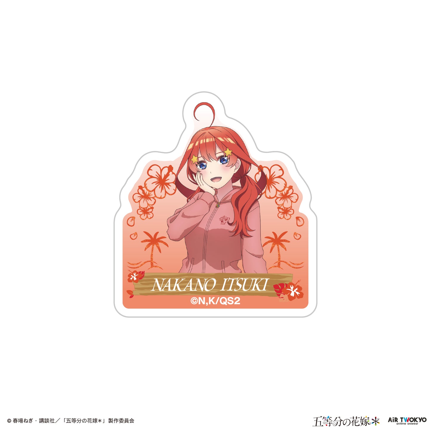 TVスペシャルアニメ『五等分の花嫁＊』ステッカーセット