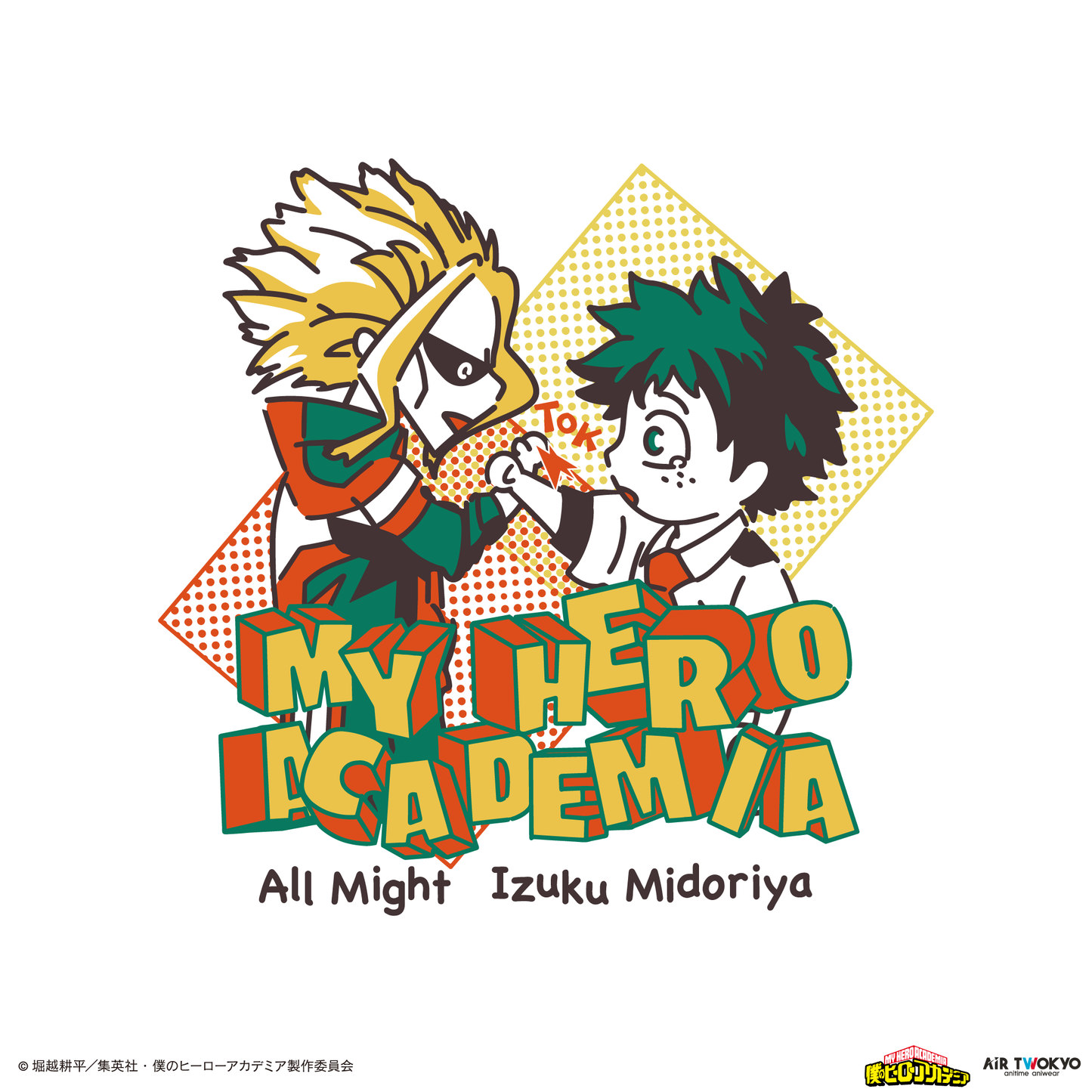 アニメ『僕のヒーローアカデミア』 第4期  シーンイラストTシャツ 1（緑谷出久＆オールマイト）