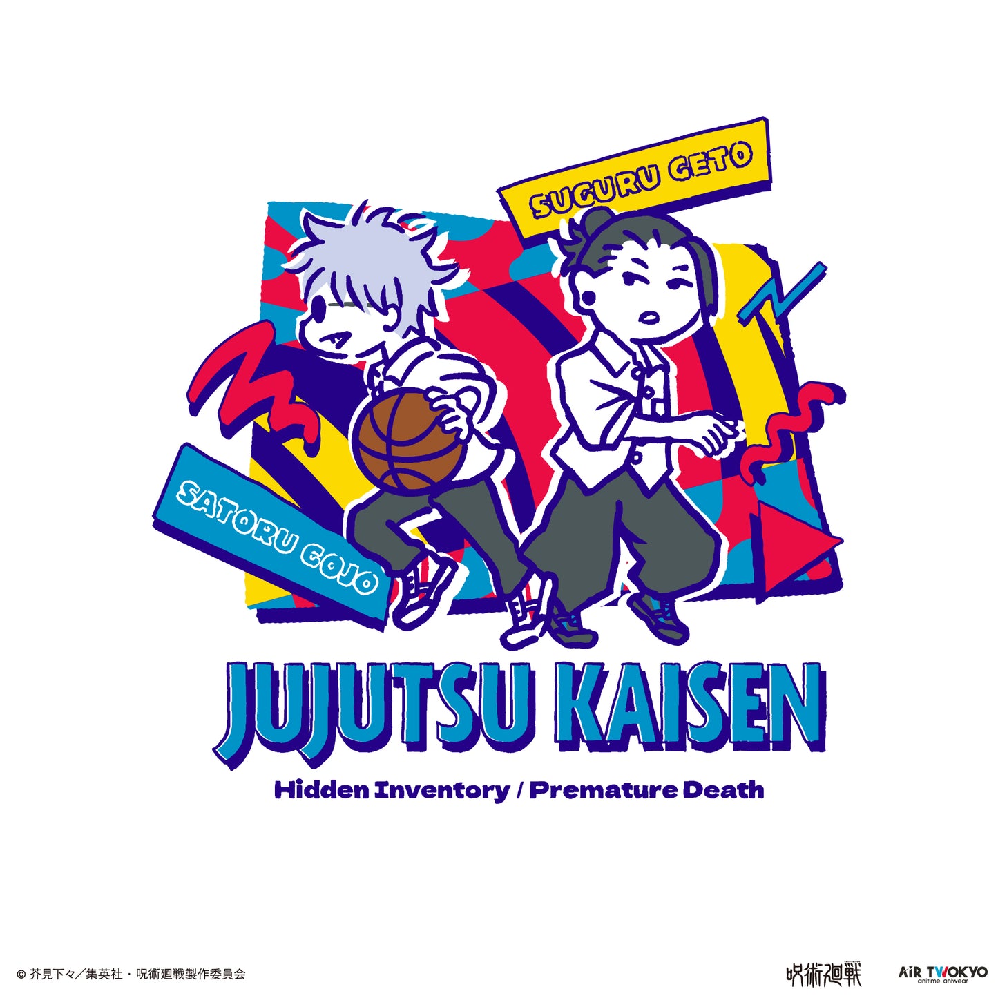 『呪術廻戦』「懐玉・玉折」 第２弾 シーンイラストTシャツ 1（バスケ）