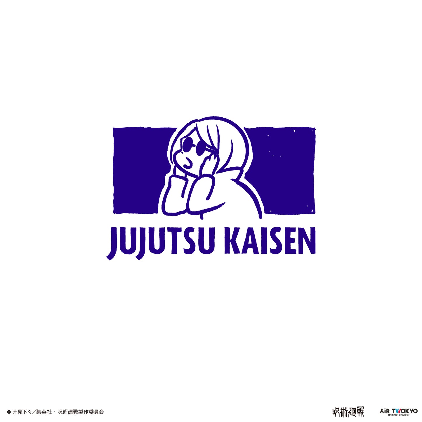 『呪術廻戦』「懐玉・玉折」 第２弾 シーンイラストTシャツ 1（バスケ）