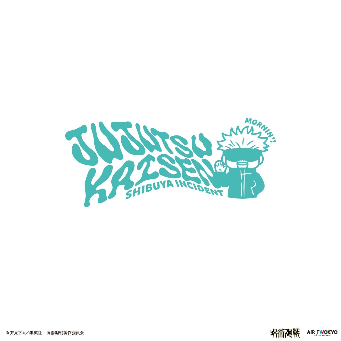 『呪術廻戦』「渋谷事変」第3弾 シーンイラスト Tシャツ 1（五条悟のシャツ）