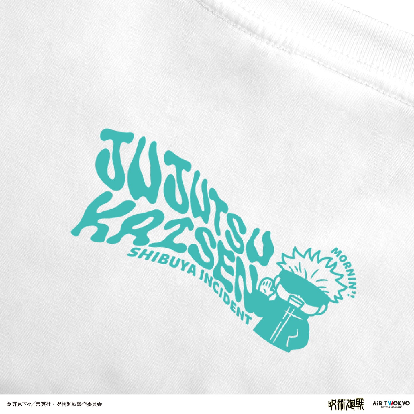 『呪術廻戦』「渋谷事変」第3弾 シーンイラスト Tシャツ 1（五条悟のシャツ）