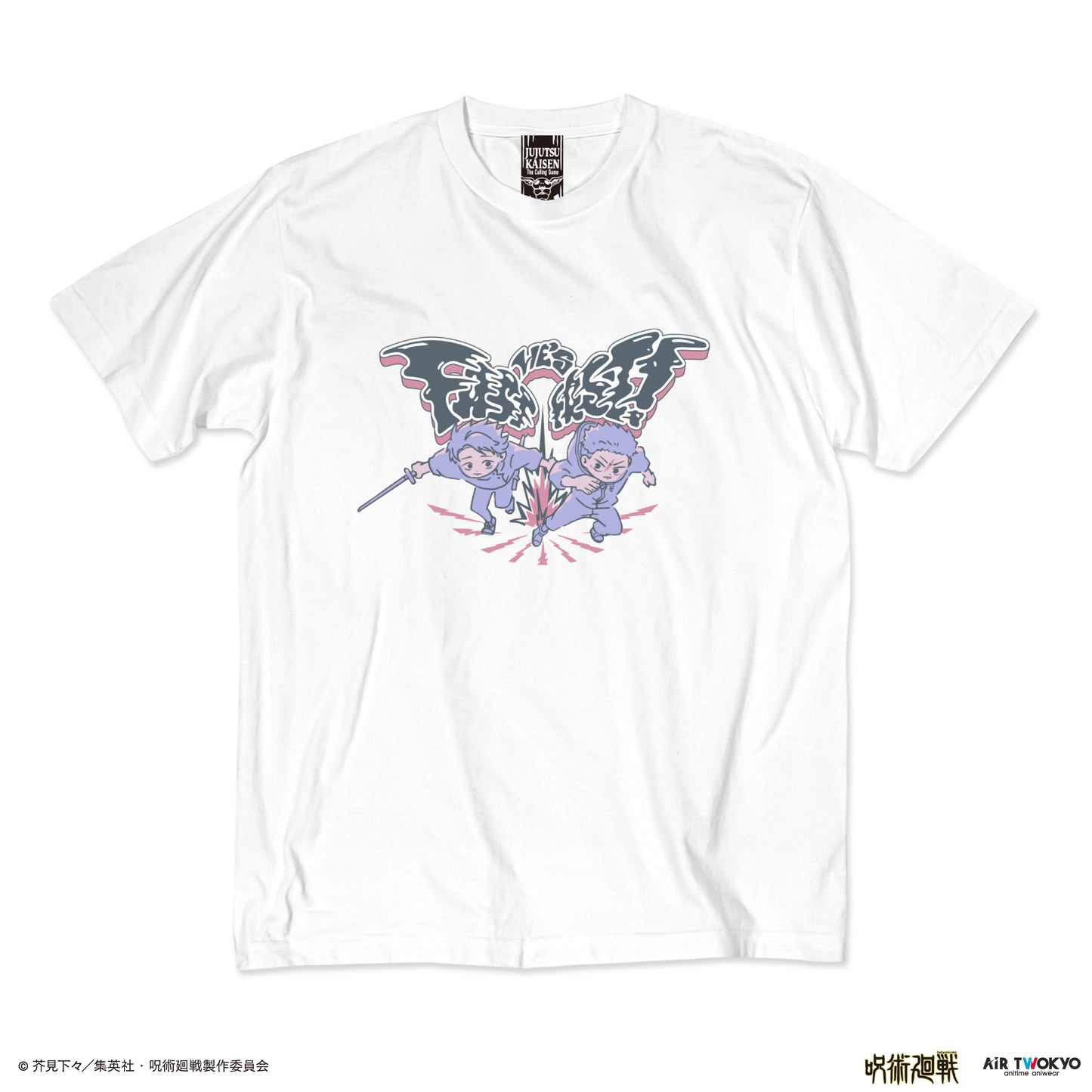 TVアニメ『呪術廻戦』「死滅回游」シーンイラストTシャツ 1（虎杖悠仁 ・乙骨憂太）