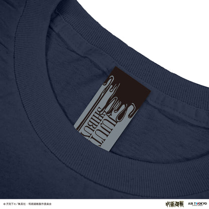 『呪術廻戦』「渋谷事変」第3弾 シーンイラスト Tシャツ 2（無量空処）