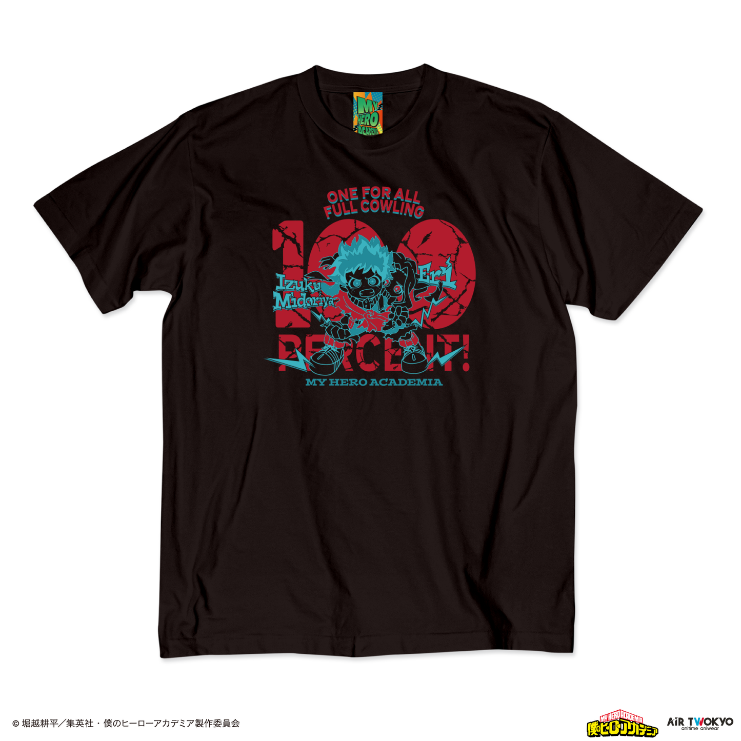 アニメ『僕のヒーローアカデミア』 第4期  シーンイラストTシャツ 3（緑谷出久＆壊理）