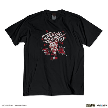 『呪術廻戦』「渋谷事変」第3弾 シーンイラスト Tシャツ 3（脹相）