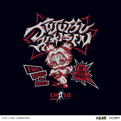『呪術廻戦』「渋谷事変」第3弾 シーンイラスト Tシャツ 3（脹相）