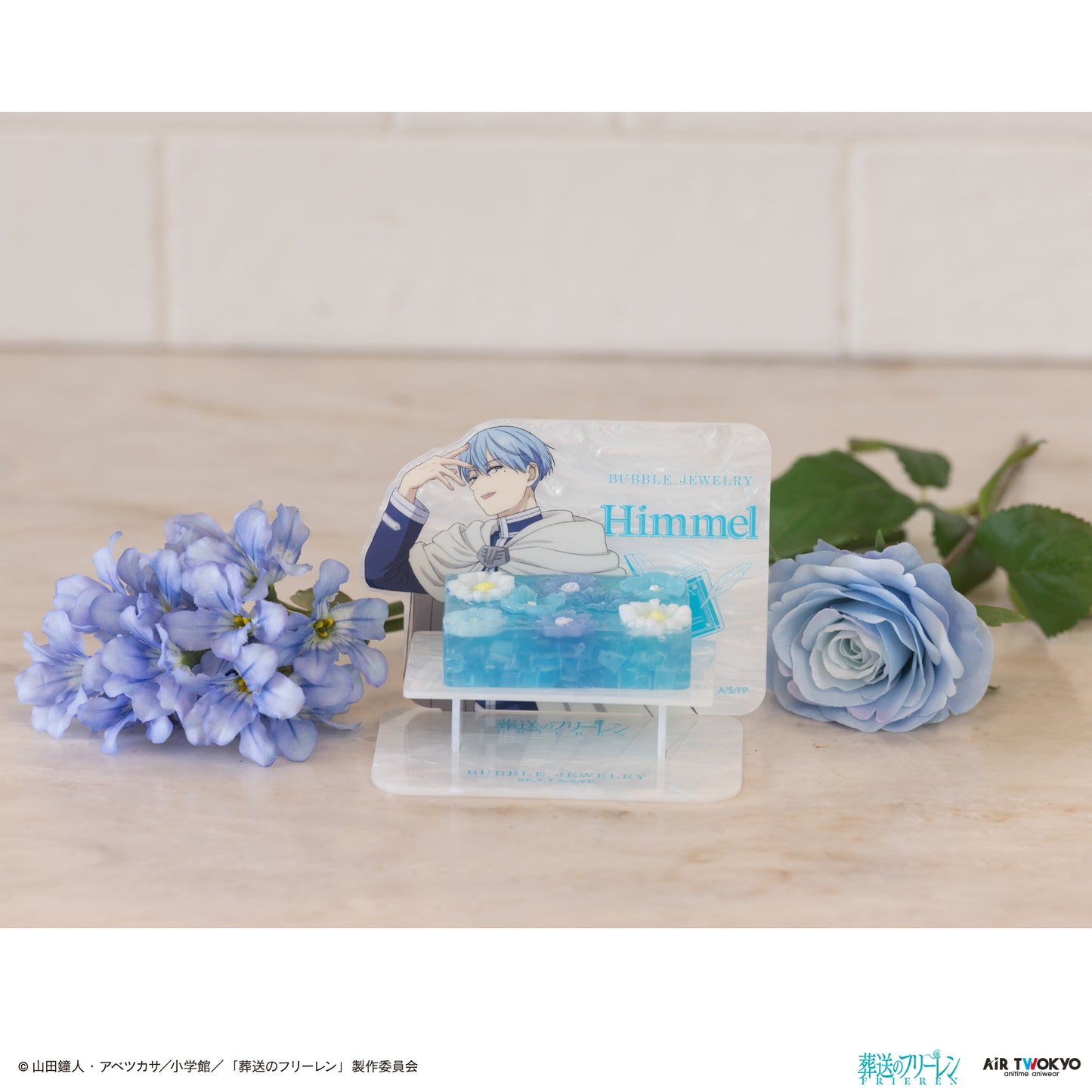 『葬送のフリーレン』第3弾 BUBBLE JEWELRY