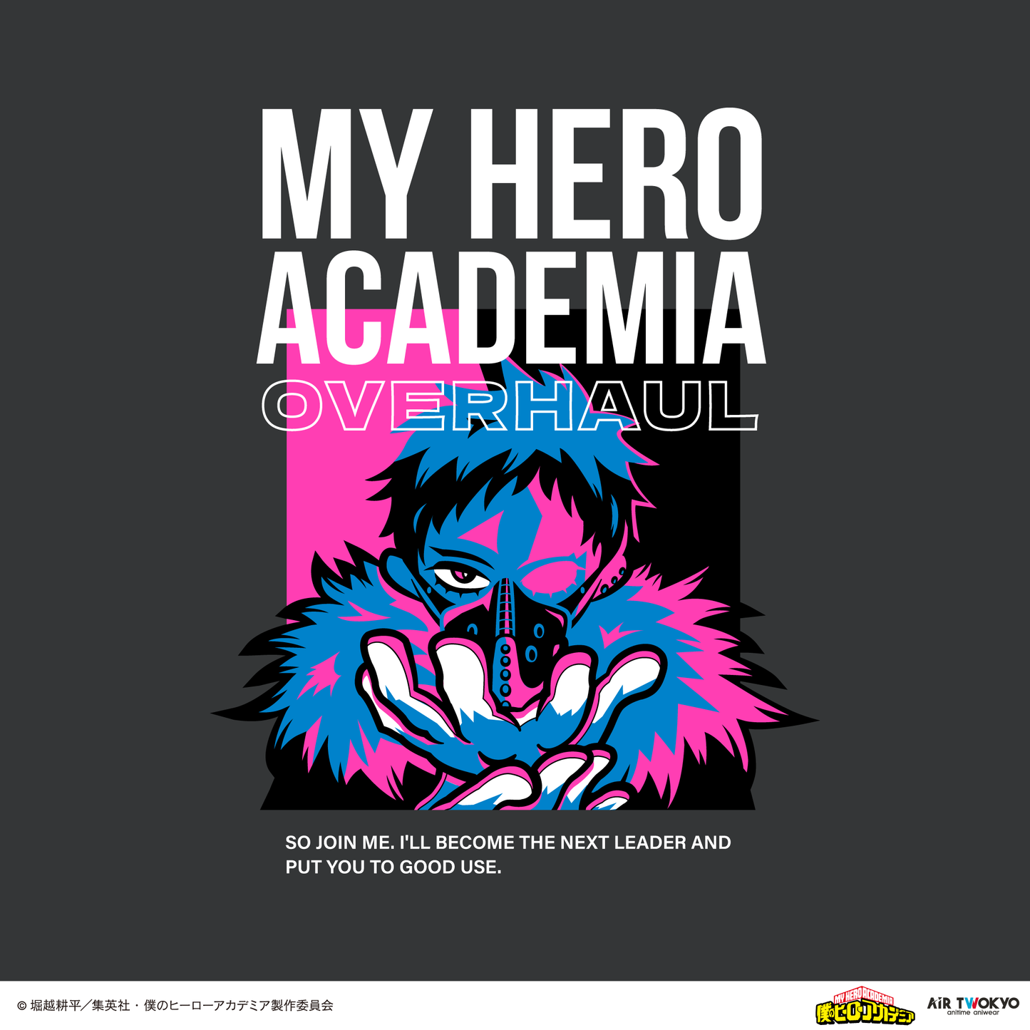 アニメ『僕のヒーローアカデミア』 第4期  シーンイラストTシャツ 4（オーバーホール）