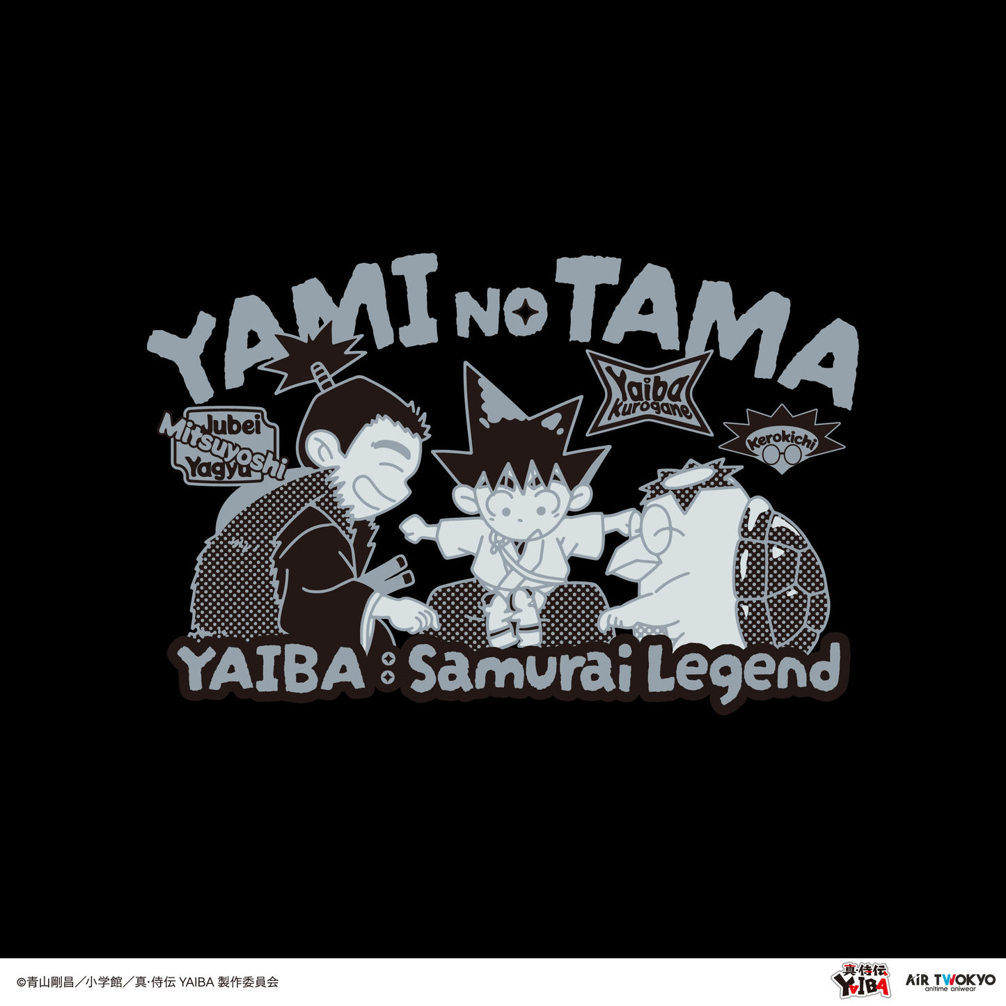 TVアニメ『真·侍伝YAIBA』 第2弾 シーンイラストTシャツ 5（闇の世界）