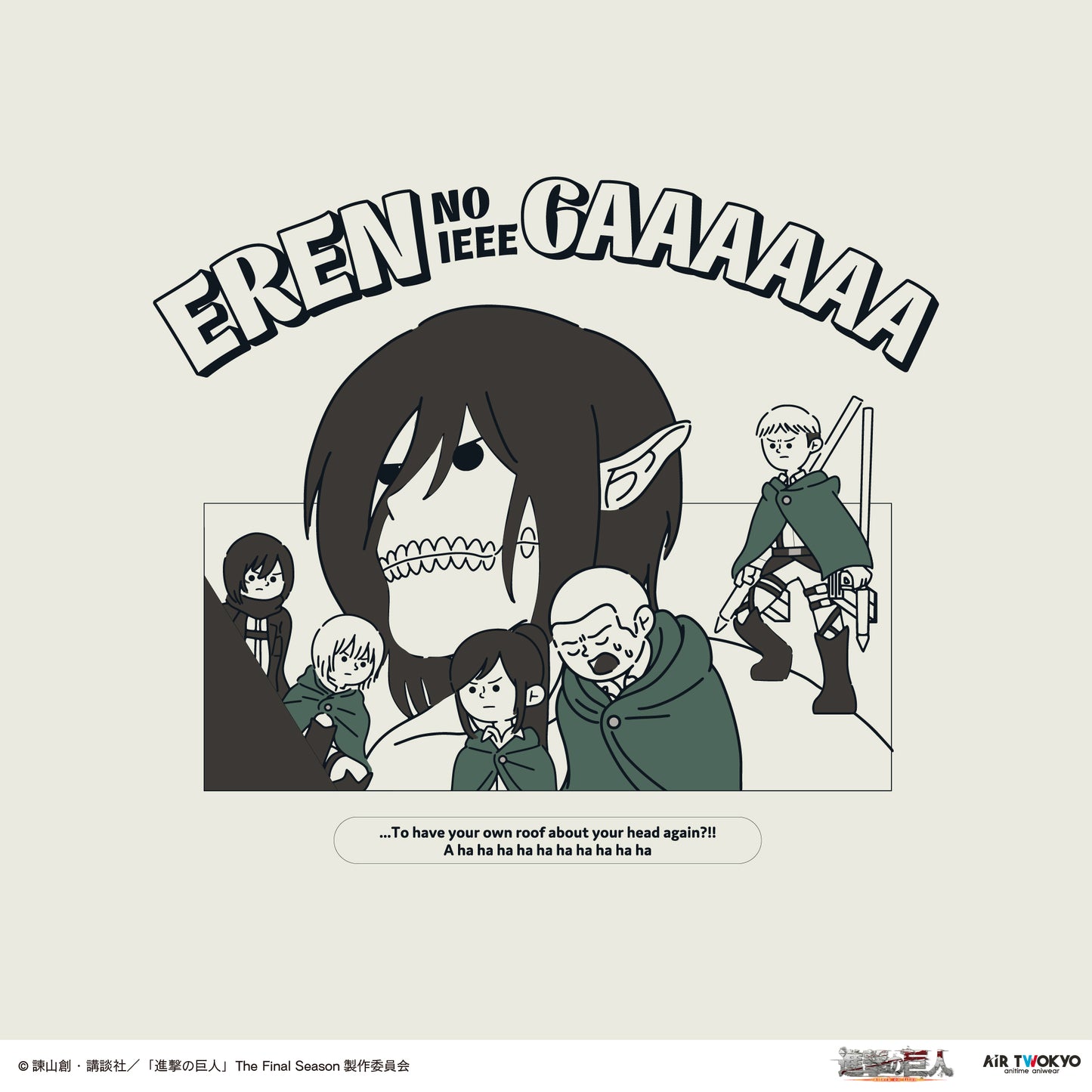 TVアニメ『進撃の巨人』 シーンイラストTシャツ 5（エレンの家ぇぇがぁぁぁぁ）