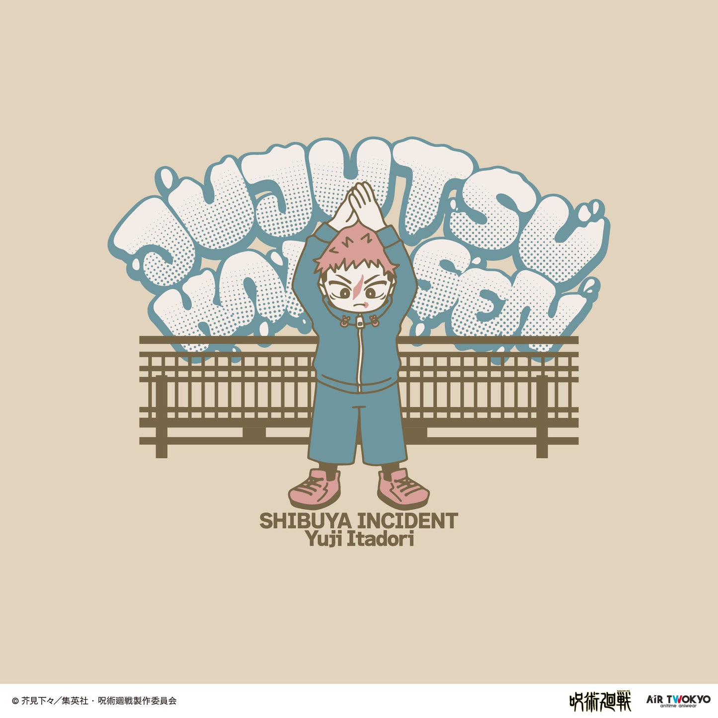 『呪術廻戦』「渋谷事変」第3弾 シーンイラスト Tシャツ 5（虎杖悠仁）