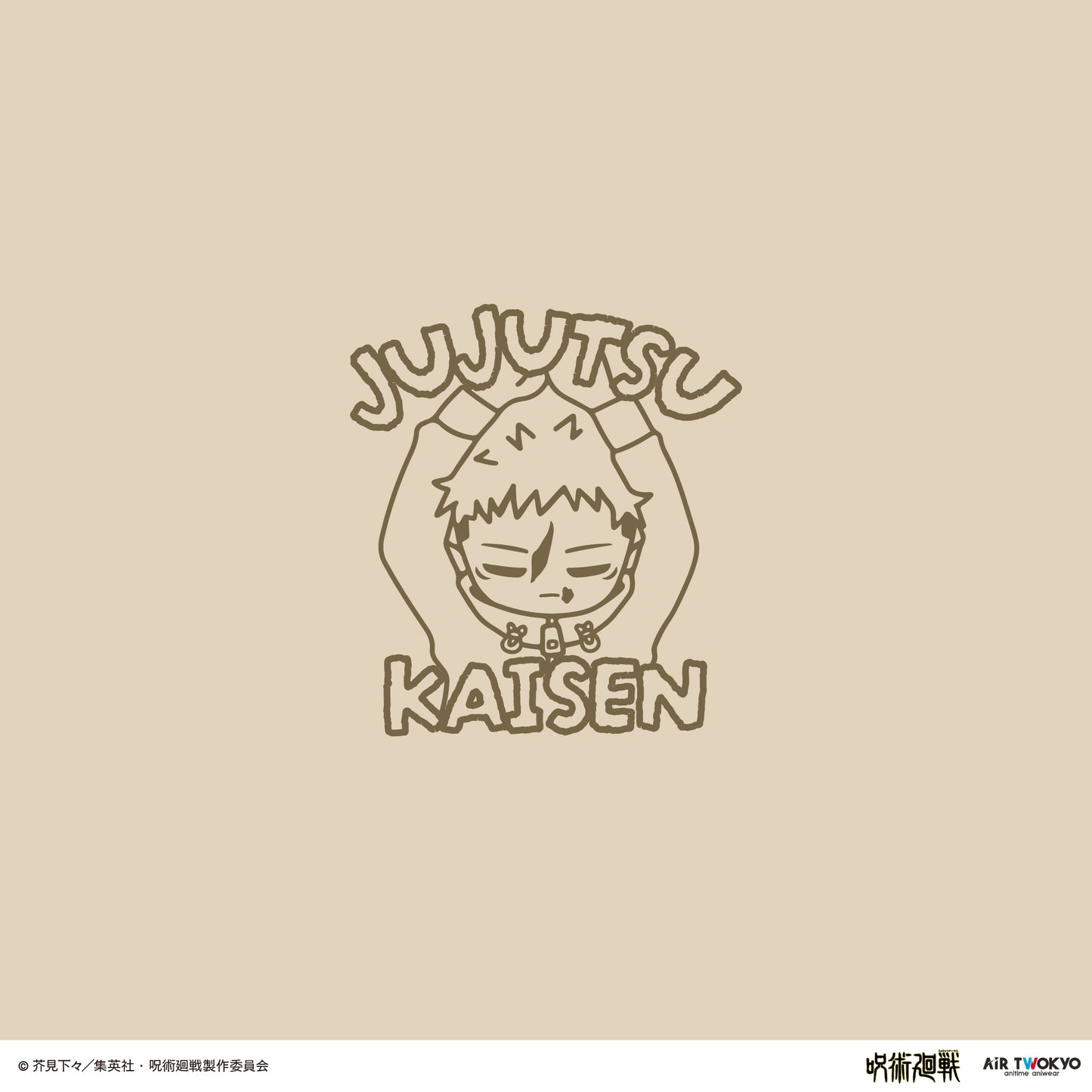 『呪術廻戦』「渋谷事変」第3弾 シーンイラスト Tシャツ 5（虎杖悠仁）