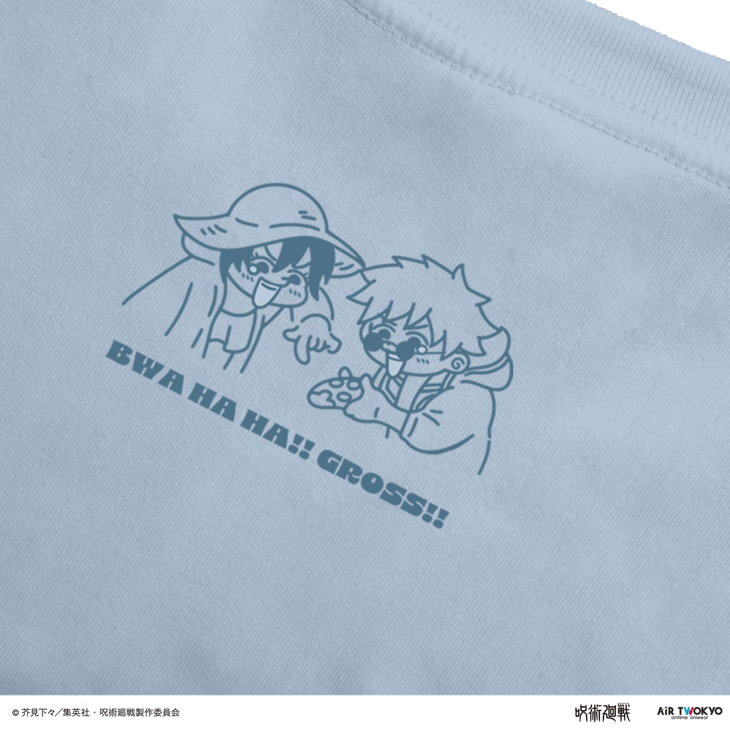 『呪術廻戦』「懐玉・玉折」 第２弾 シーンイラストTシャツ 5（沖縄）