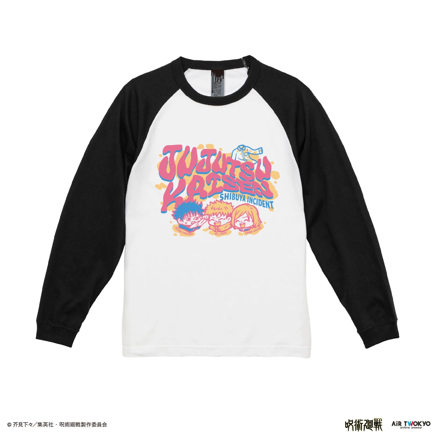 『呪術廻戦』「渋谷事変」第3弾 シーンイラストロングスリーブTシャツ 1（五条悟のシャツ）