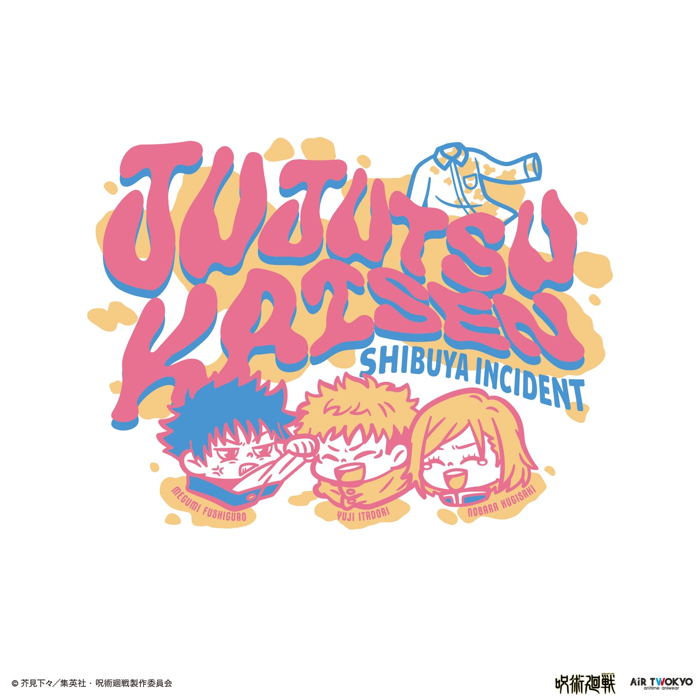 『呪術廻戦』「渋谷事変」第3弾 シーンイラストロングスリーブTシャツ 1（五条悟のシャツ）