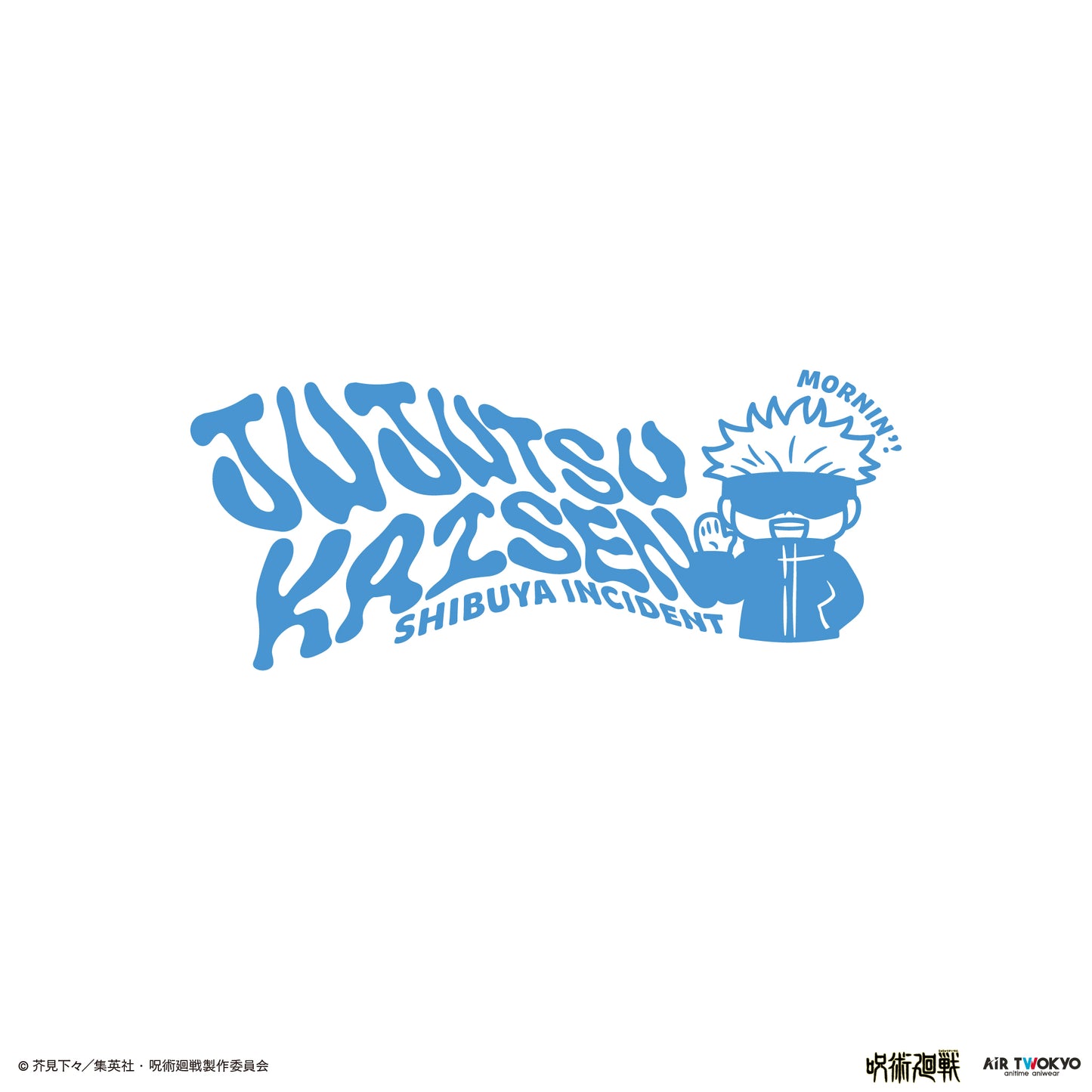 『呪術廻戦』「渋谷事変」第3弾 シーンイラストロングスリーブTシャツ 1（五条悟のシャツ）
