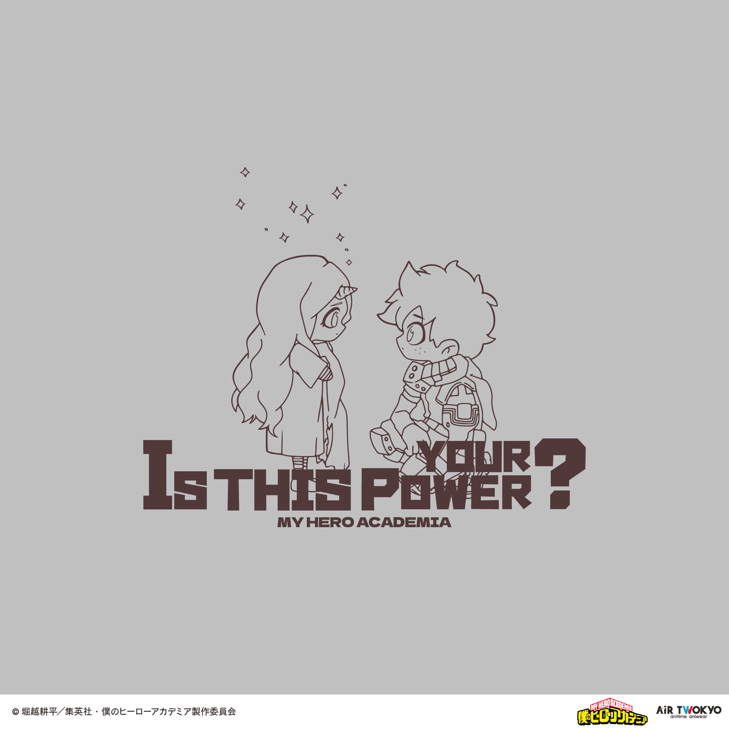 アニメ『僕のヒーローアカデミア』 第4期  シーンイラストスウェット 2（緑谷出久＆壊理）