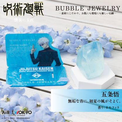 『呪術廻戦』「懐玉・玉折」 第２弾 AIR TWOKYO BUBBLE JEWELRY
