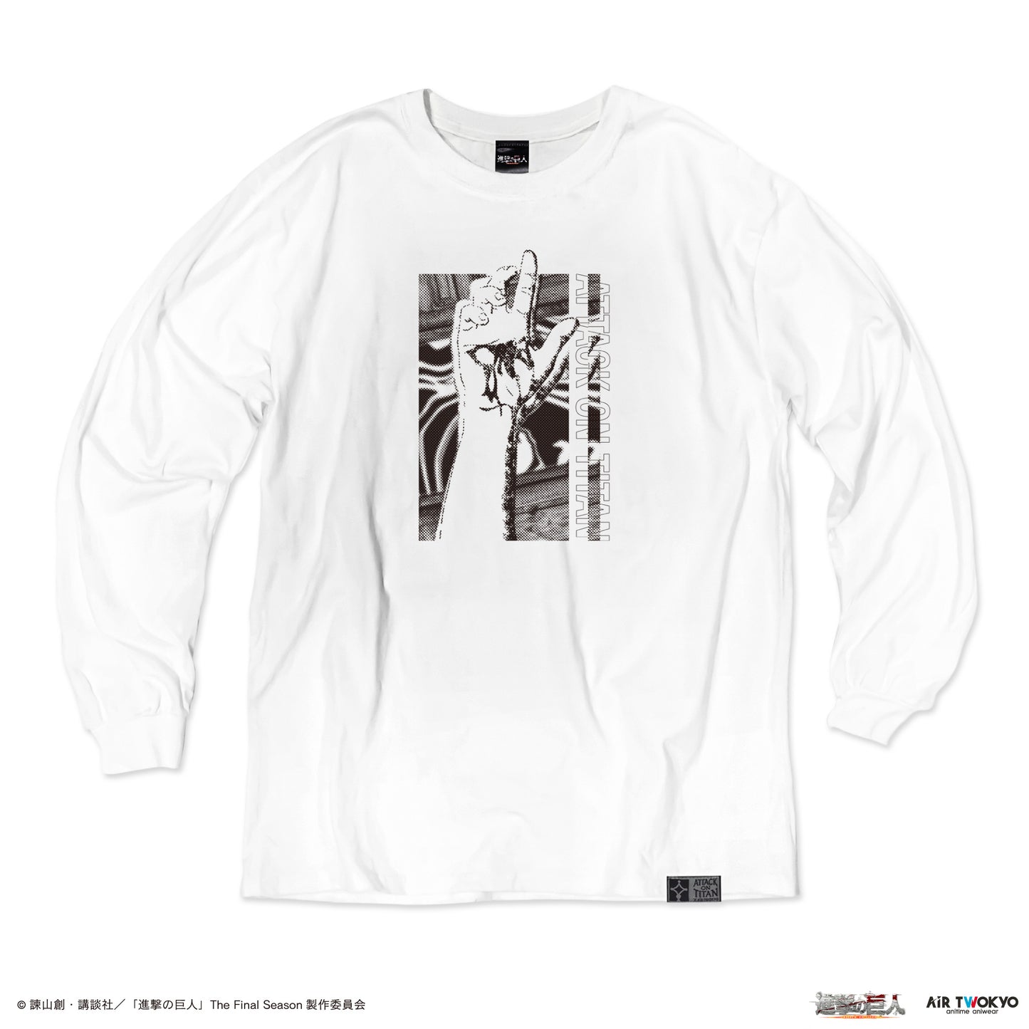 「進撃の巨人」 The Final SeasonモチーフロングTシャツ 1（エレンの手）